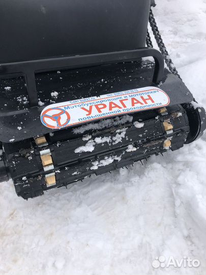 Мотособака Ураган