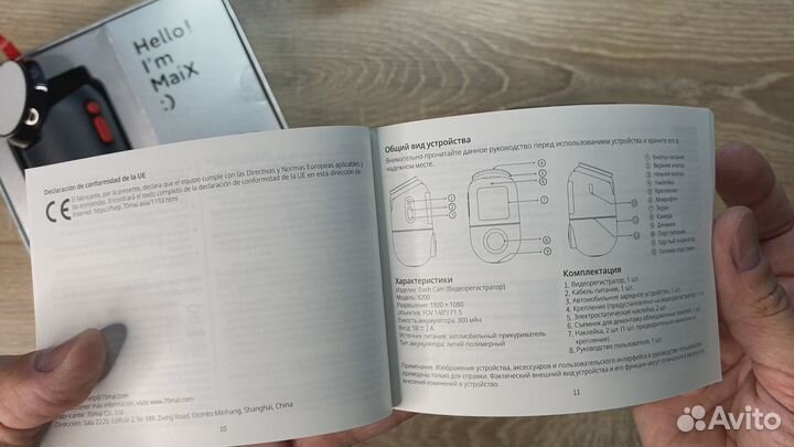 Видеорегистратор 70Mai Dash Cam Omni X200 32gb