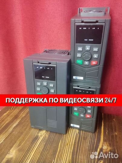 Частотный преобразователь в сборе