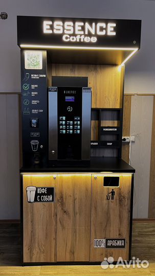 Вендинговый аппарат кофе