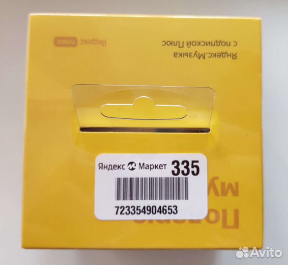 Яндекс станция Лайт