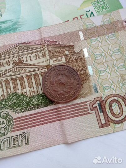 Продам 1 копейку 1925г (оригинал)