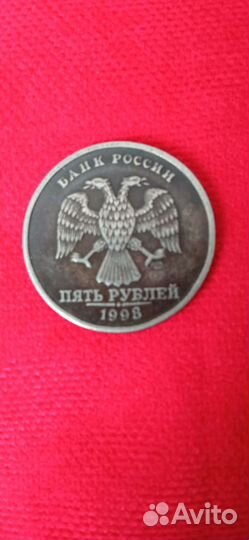 Браки монет современной России