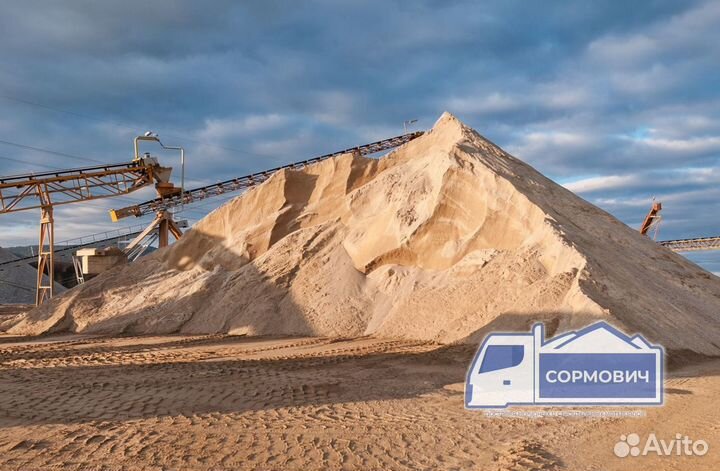 Песок с доставкой