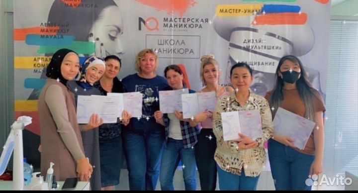 Курсы маникюра обучение маникюру с нуля