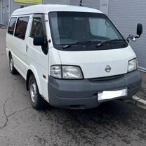 Аренда (прокат) Nissan Vanette. Грузопассажирский