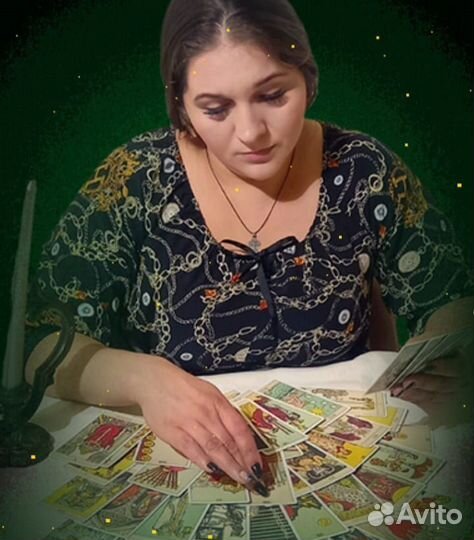 Гадание приворот снятия порчи обучения