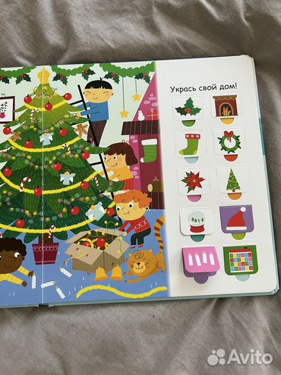 Детская книжка с окошками