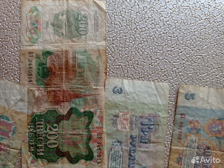 Банкноты СССР