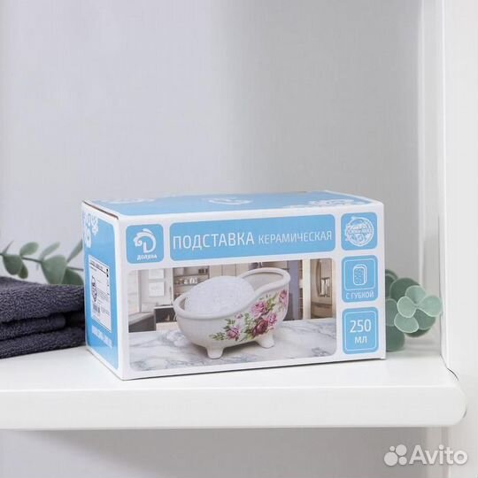 Подставка с губкой Доляна «Травка», 250 мл, ванна