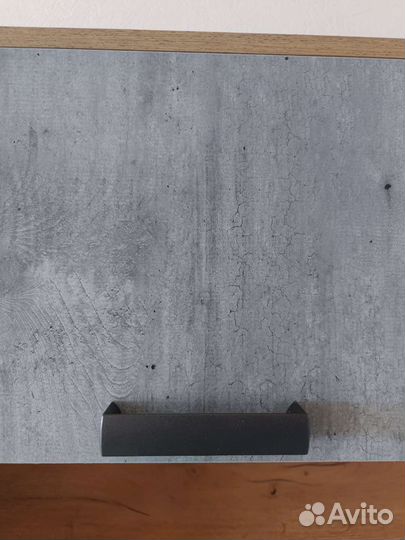 Рабочий стол