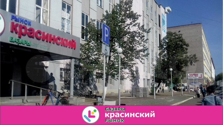 Торговое помещение, 12 м²