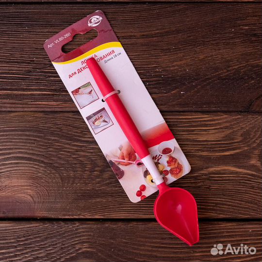 Кухонные принадлежности