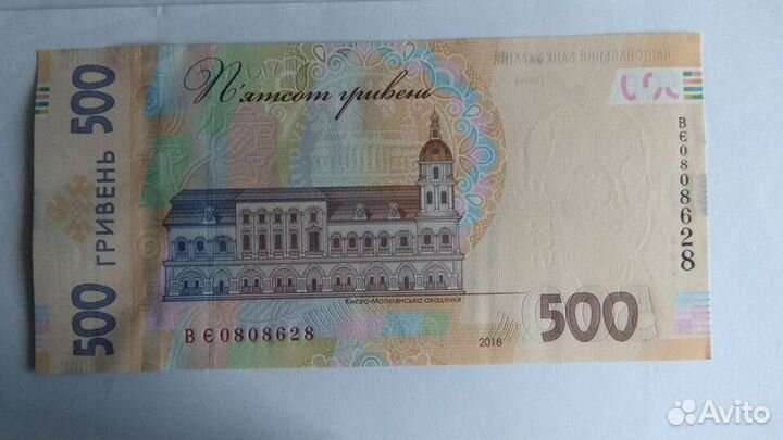 Банкноты Украины