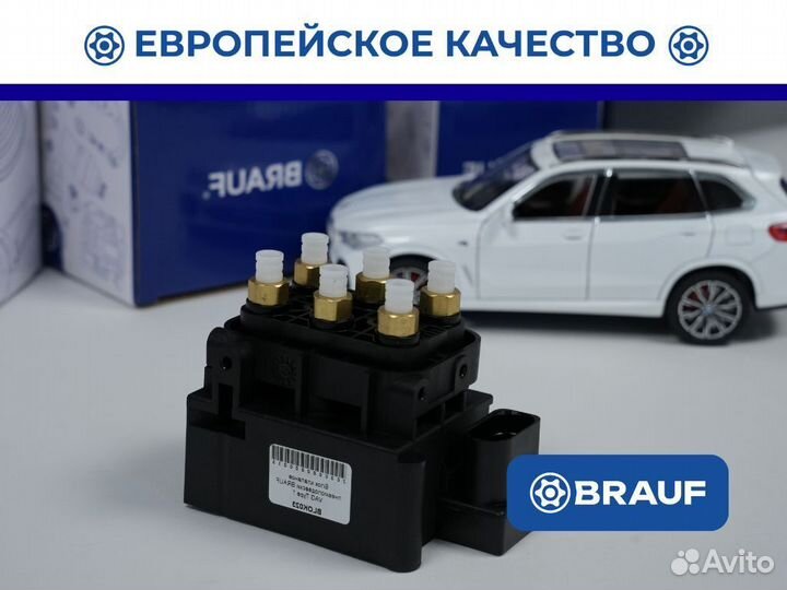 Блок клапанов пневмоподвески Touareg GP