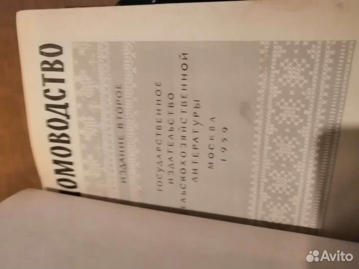 Книги по кулинарии и домоводству