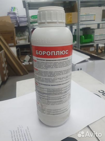 Семена Бороплюс 1л