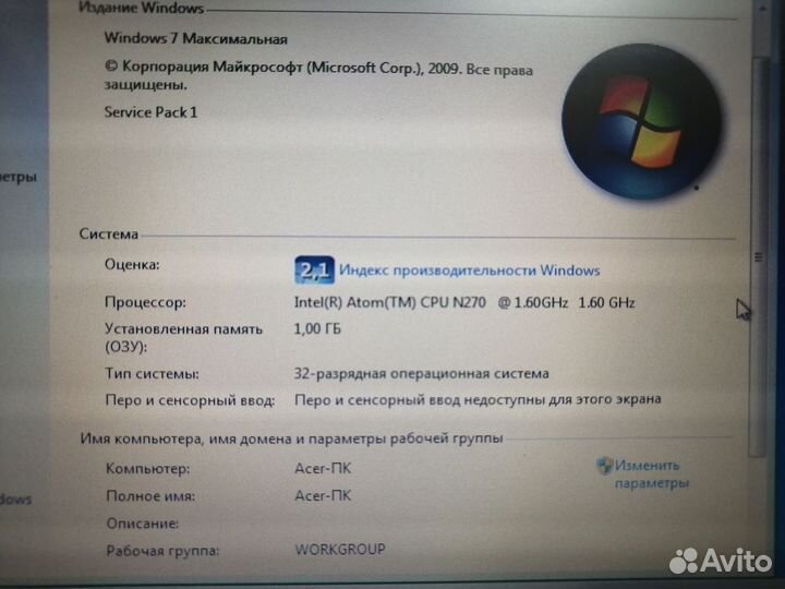 Продам Нетбук Acer KAV60 (Аккумулятор+зарядное)