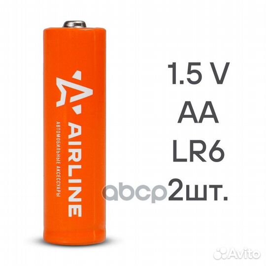 Батарейки LR6/AA щелочные 2 шт. AA02 airline