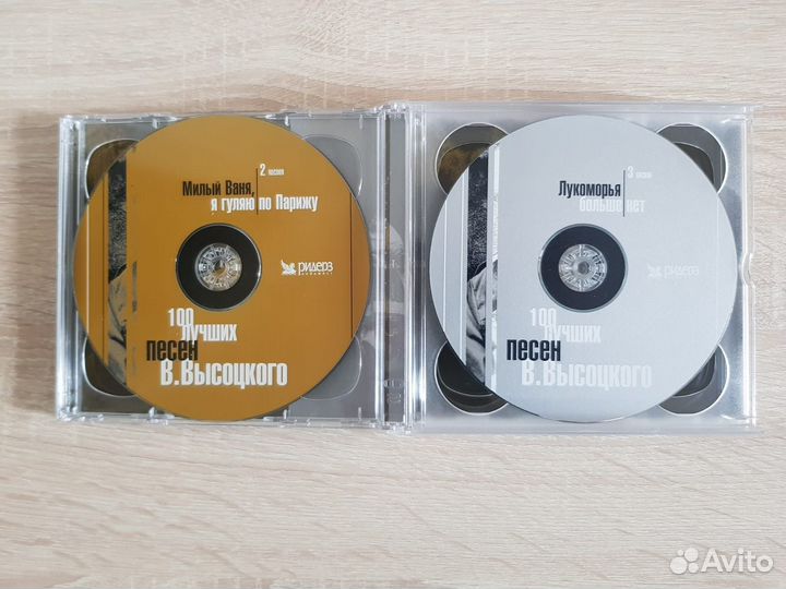 Владимир Высоцкий 100 Лучших Песен 5 CD