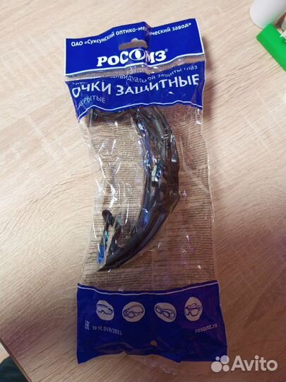 Очки защитные росомз закрытые