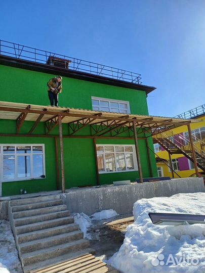 Кровля крыши