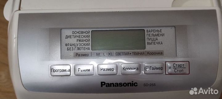 Хлебопечка panasonic sd 255