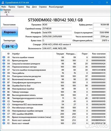 Ретро Игровой: i5-2500K/8GB/GT 740 2GB/500GB