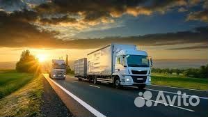 Водитель-экспедитор Категории Е