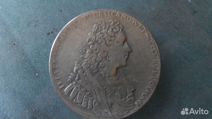 1 рубль 1728