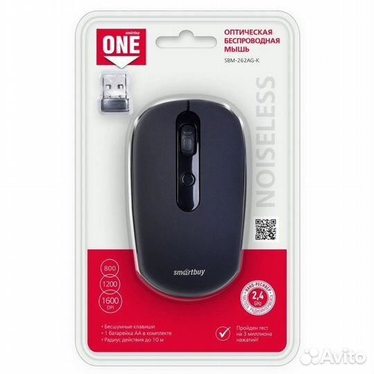 Мышка беспроводная Smartbuy