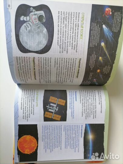 Детская книга 