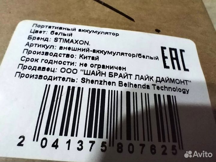 Беспроводные зарядники Стационарный телефон н/р