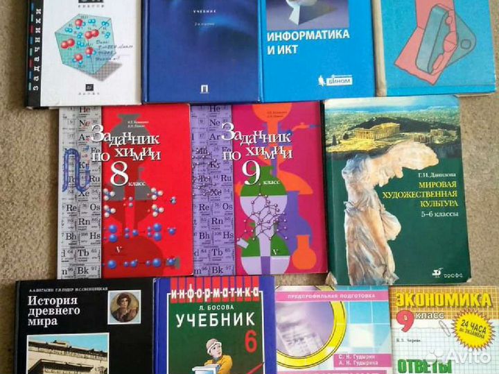 Учебники школьные 5-11 классы, бу