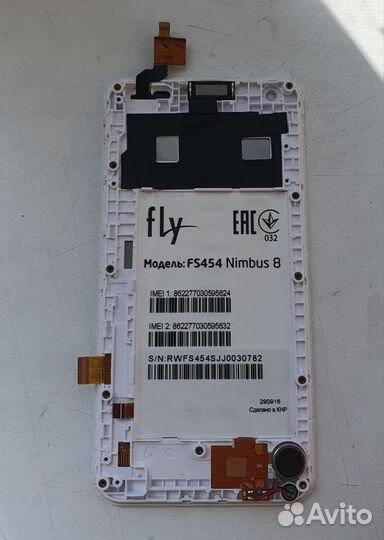 Дисплей Fly FS454 Nimbus 8