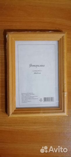 Фоторамка новая цена за 1 шт