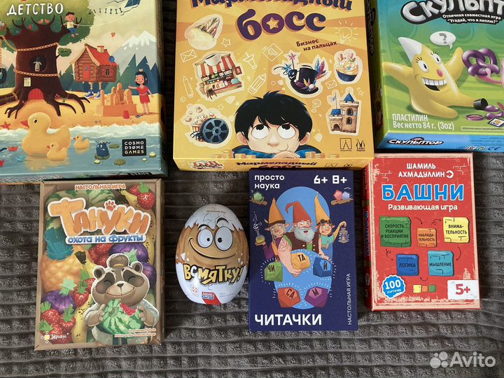 Настольные игры для детей