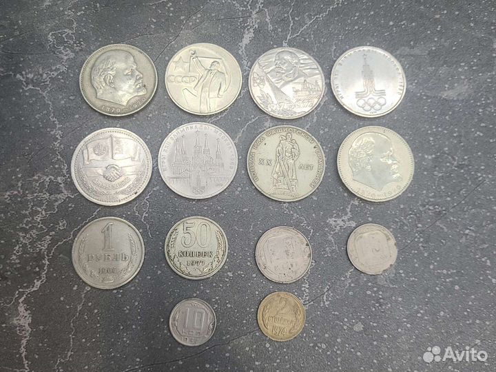 Коллекция юбилейных монет СССР