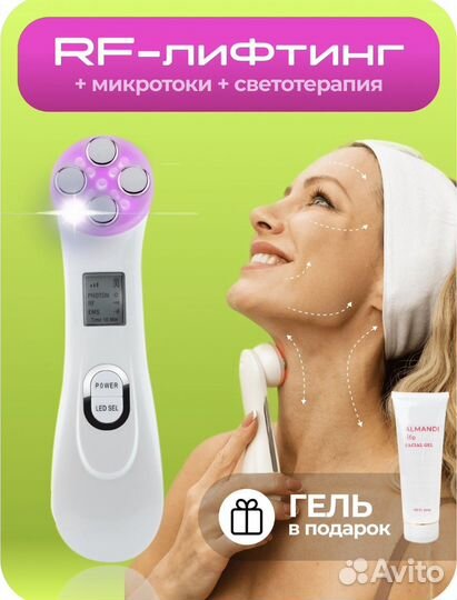 Массажер лица