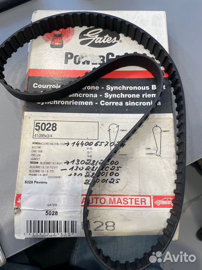 Ремень грм (95YU19) Honda / Nissan -92