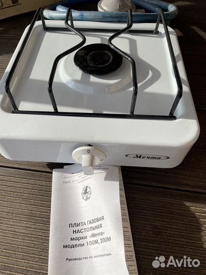 Плита газовая