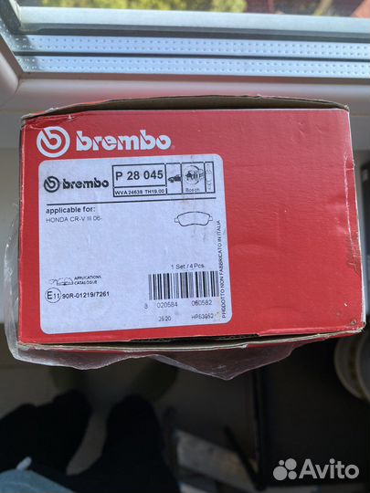 Передние колодки Brembo P 28 045 Honda CR-V