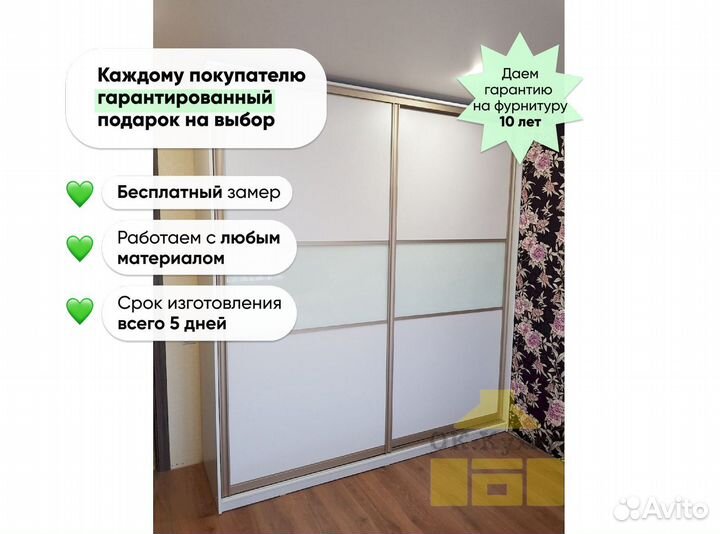 Шкаф на балкон