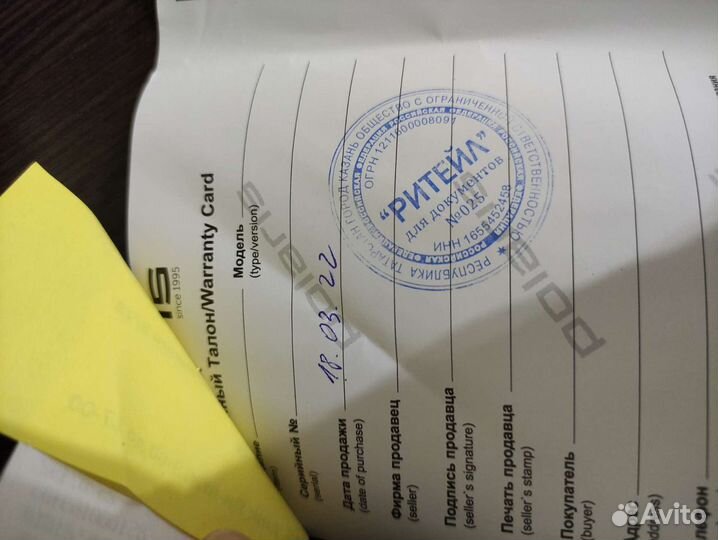 Пароочиститель