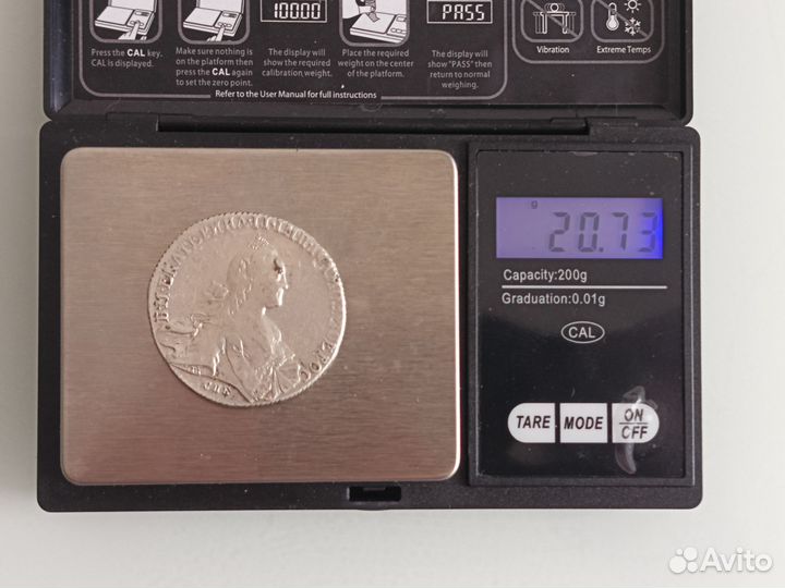 1 рубль 1766-го года. Буквы а ш