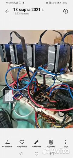 Каркас для майнинг фермы, рига