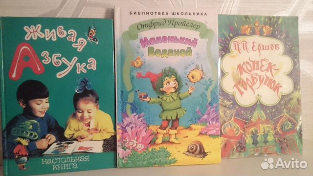 Продам книги
