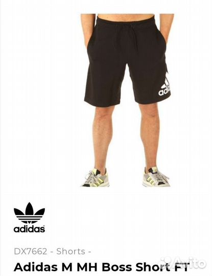 Adidas M MH Boss Short FT, шорты чёрные, размер XL