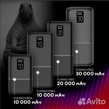 Корпоративные подарки, Внешние аккумуляторы