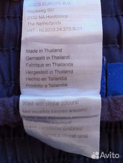 Шорты (трусы) спортивные 